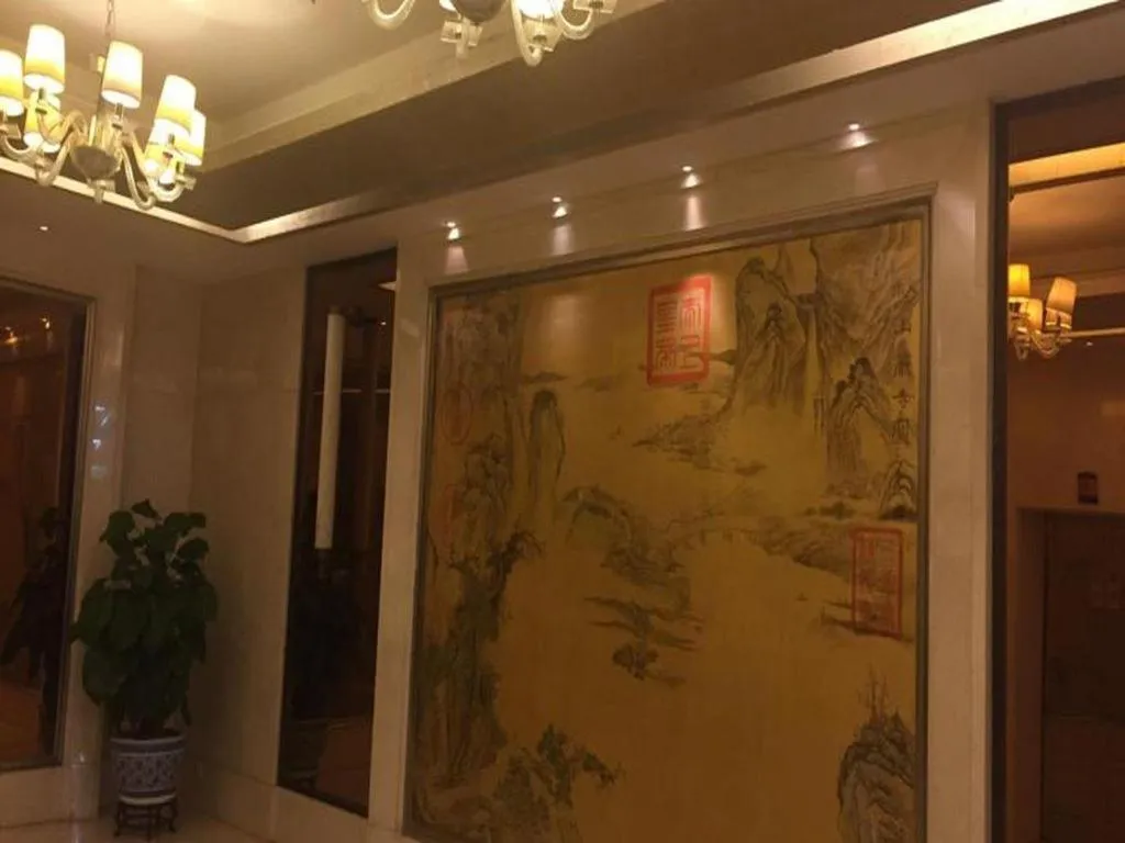 Xian Grand Soluxe International Hotel