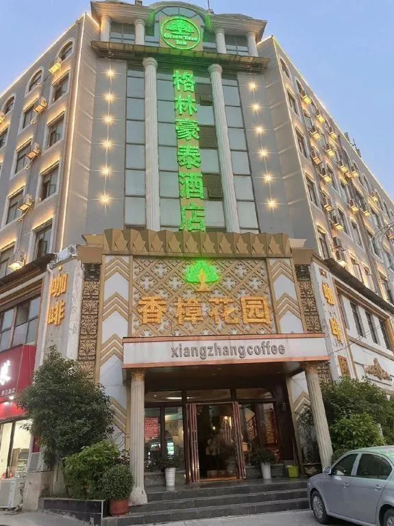 GreenTree Inn Hefei East Wangjiang Road CTCE Express Hotel