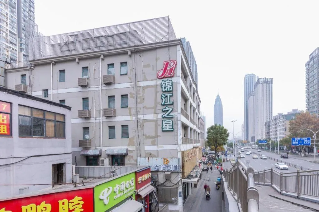 Jinjiang Inn Wuhan Linjiaohu Wanda Branch