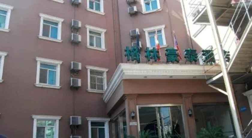 GreenTree Inn Zhenjiang Center Street No.1 Peoples Hospital Express Hotel