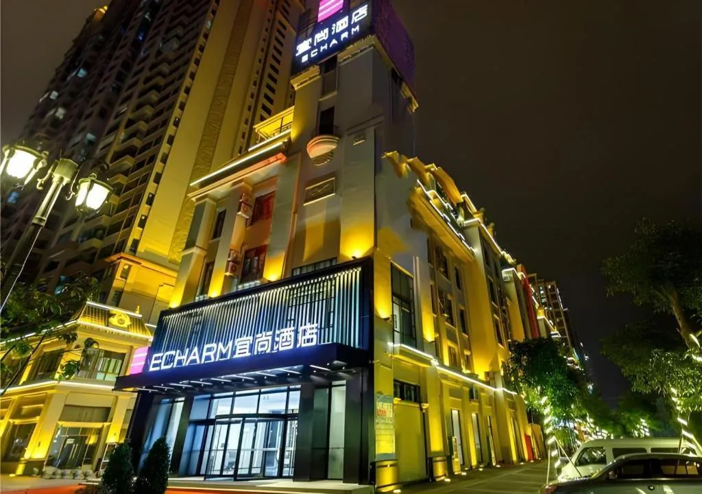 Echarm Hotel Baise Sports Center Dream Island Plaza