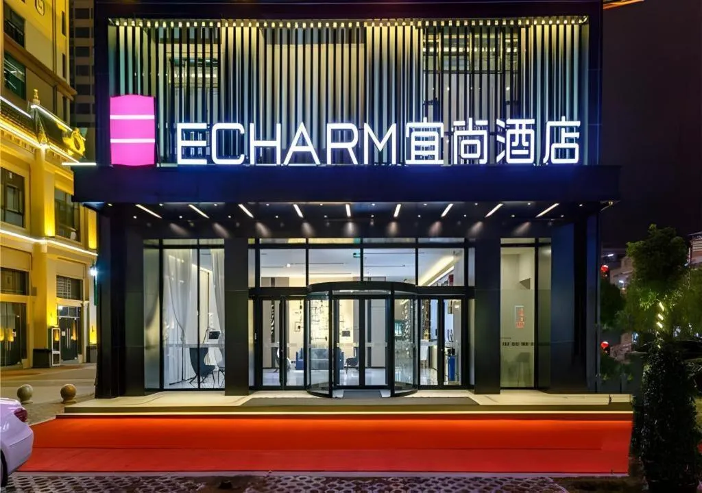 Echarm Hotel Baise Sports Center Dream Island Plaza