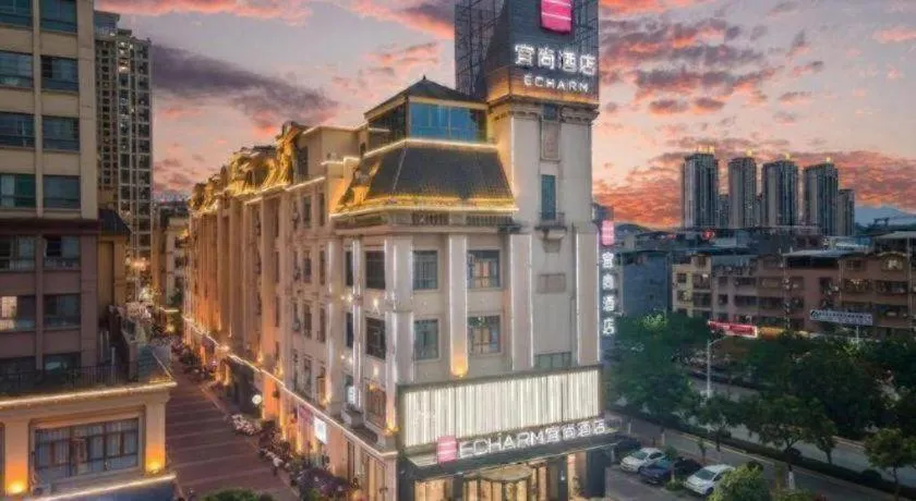Echarm Hotel Baise Sports Center Dream Island Plaza
