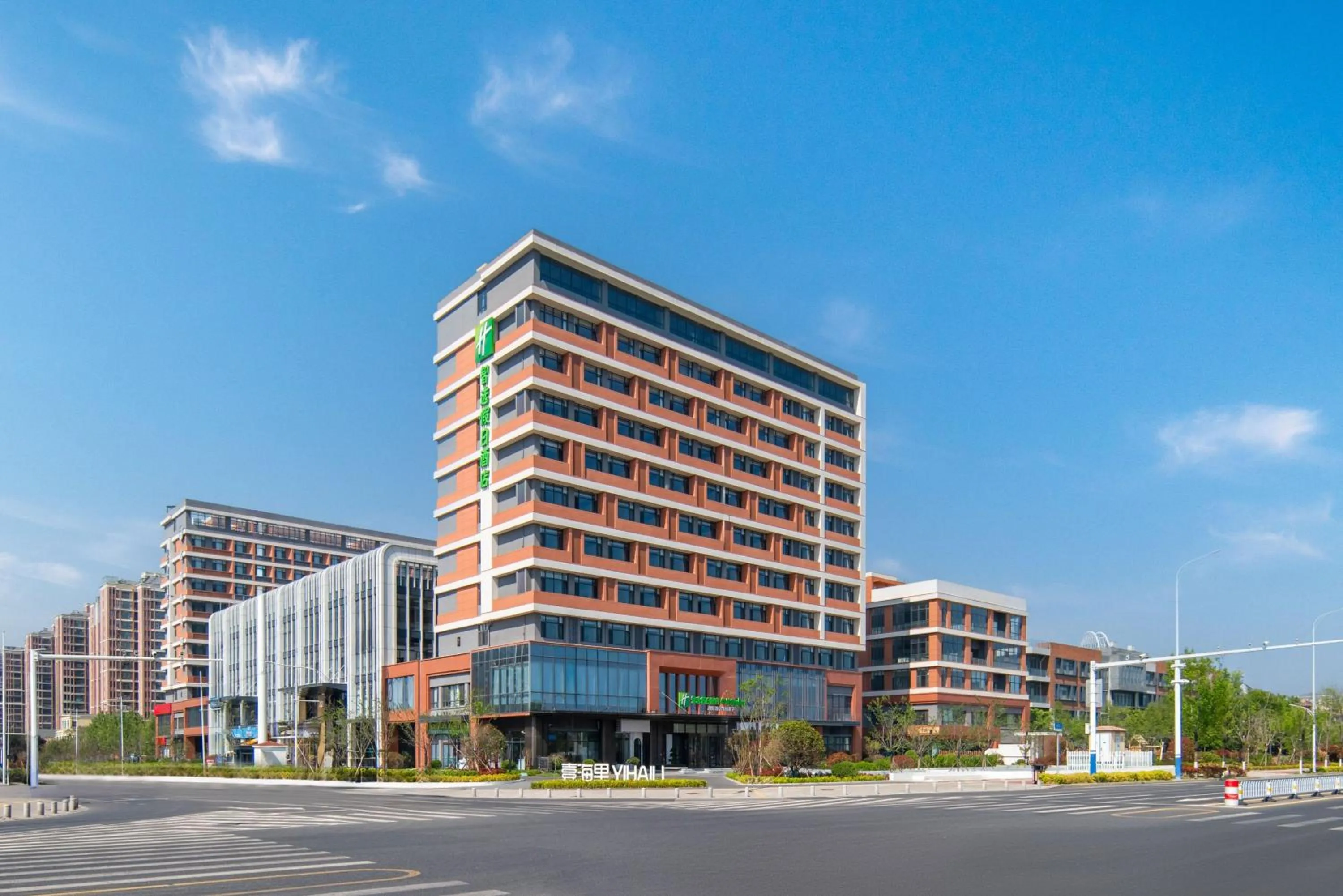 Property building in Holiday Inn Express Qingdao City Balcony by IHG