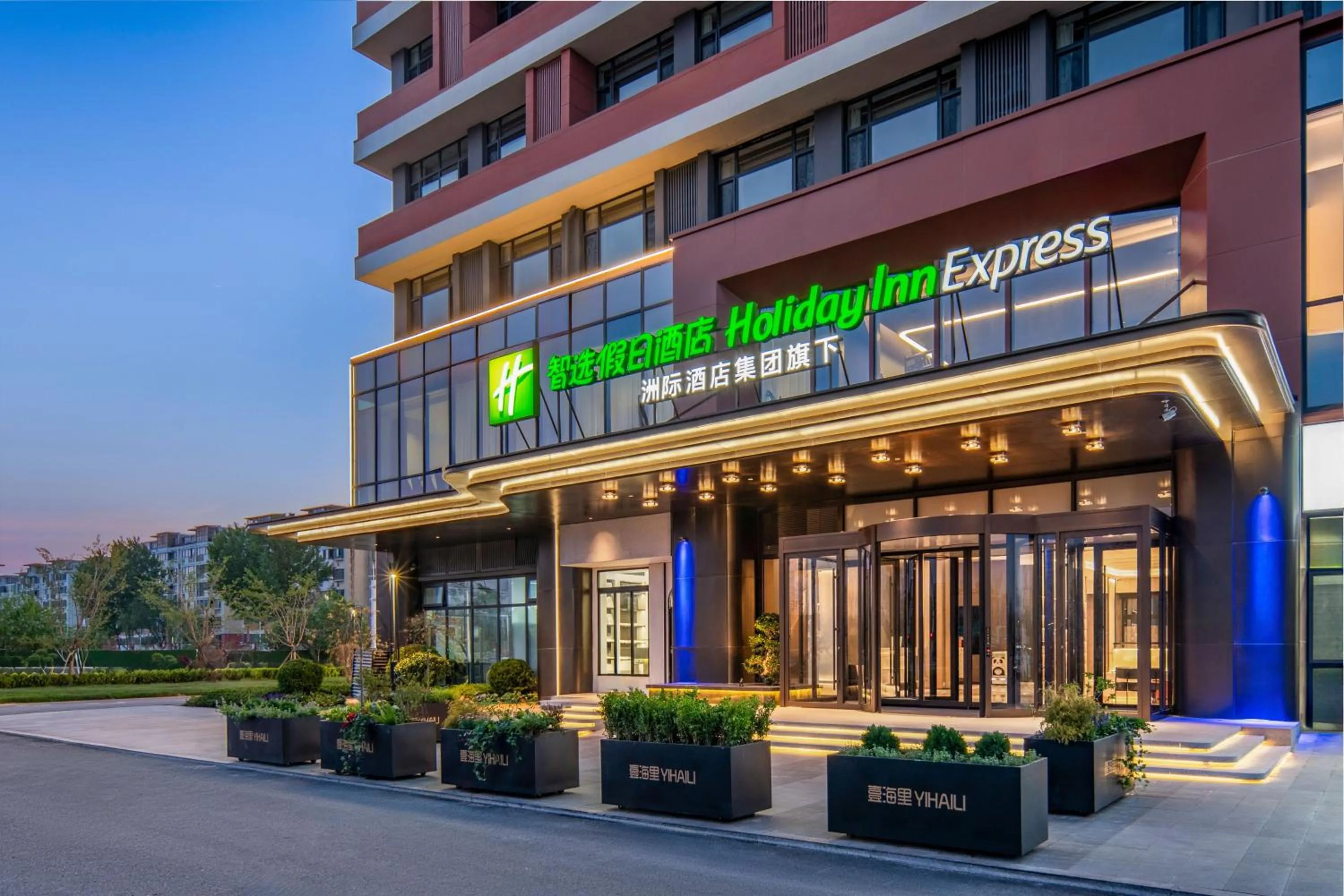 Property building in Holiday Inn Express Qingdao City Balcony by IHG