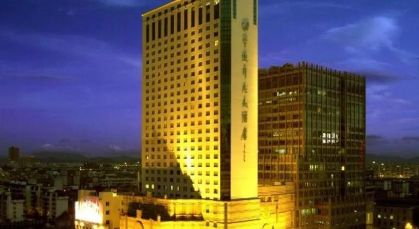 Maison New Century Hotel Ningbo