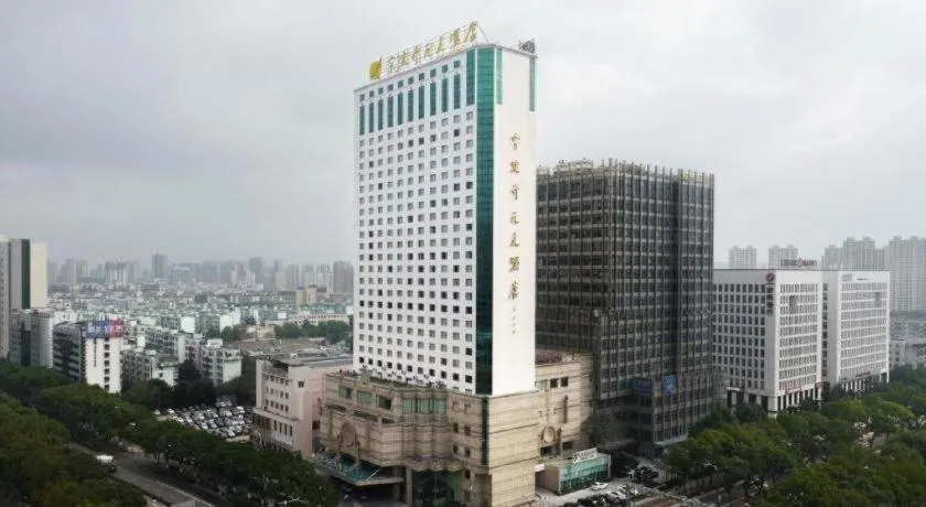 Maison New Century Hotel Ningbo