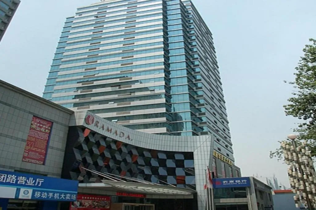 Ramada by Wyndham Zibo