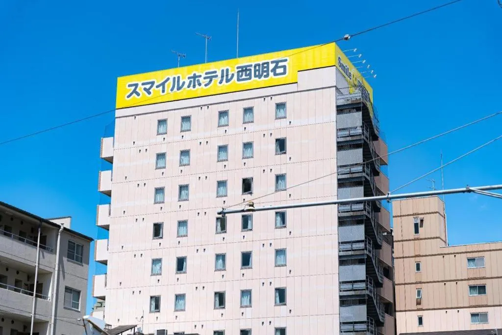 Smile Hotel Nishiakashi
