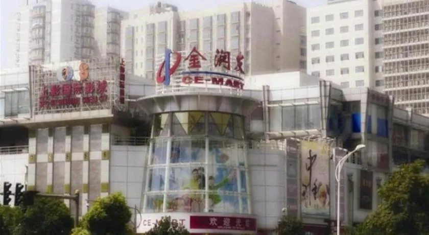 GME NanJing CaoChanGMEn Nanyihou Stress Hotel