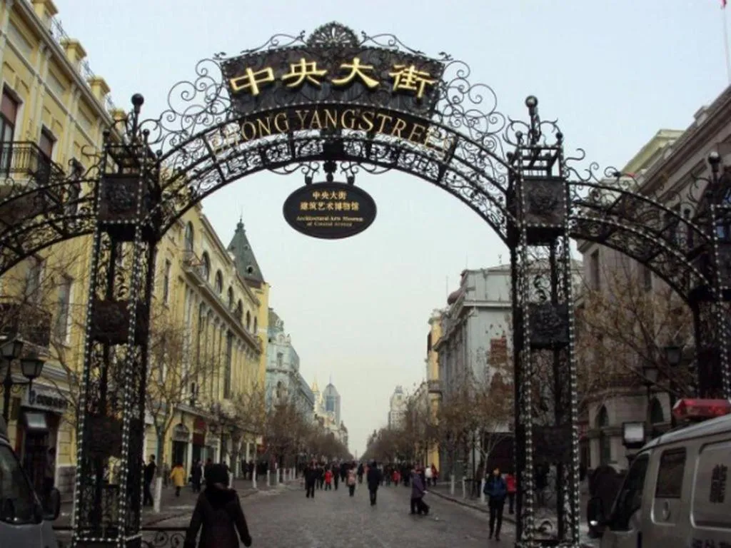 GreenTree Inn Harbin Central Avenue