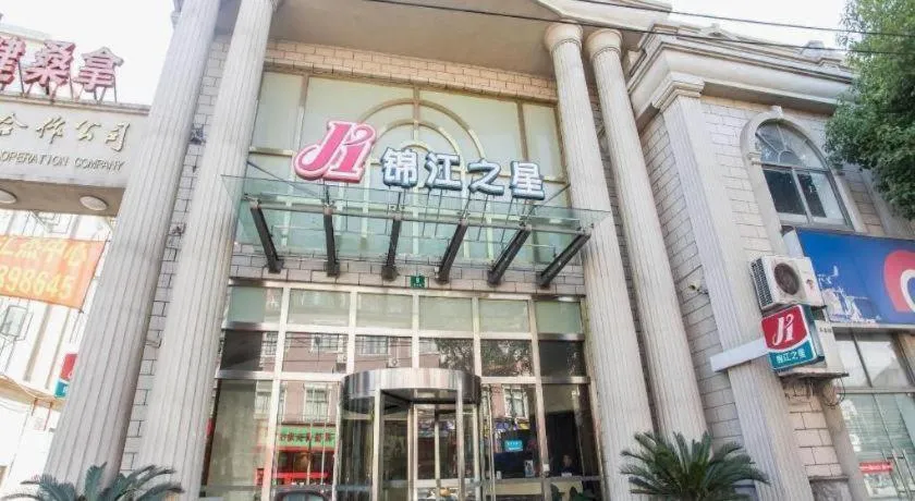 Jinjiang Inn Shanghai Minhang Zhuanqiao