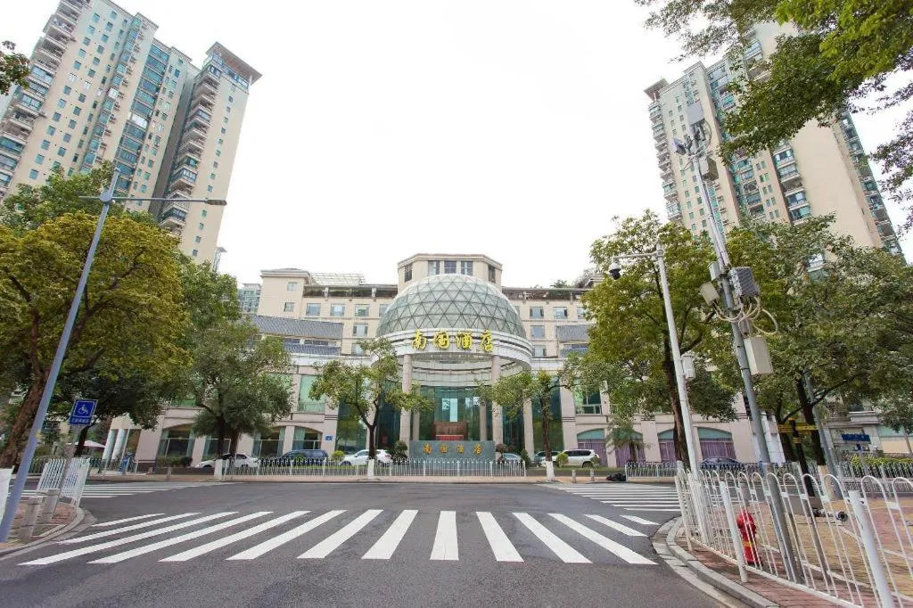 Nan Guo Hotel