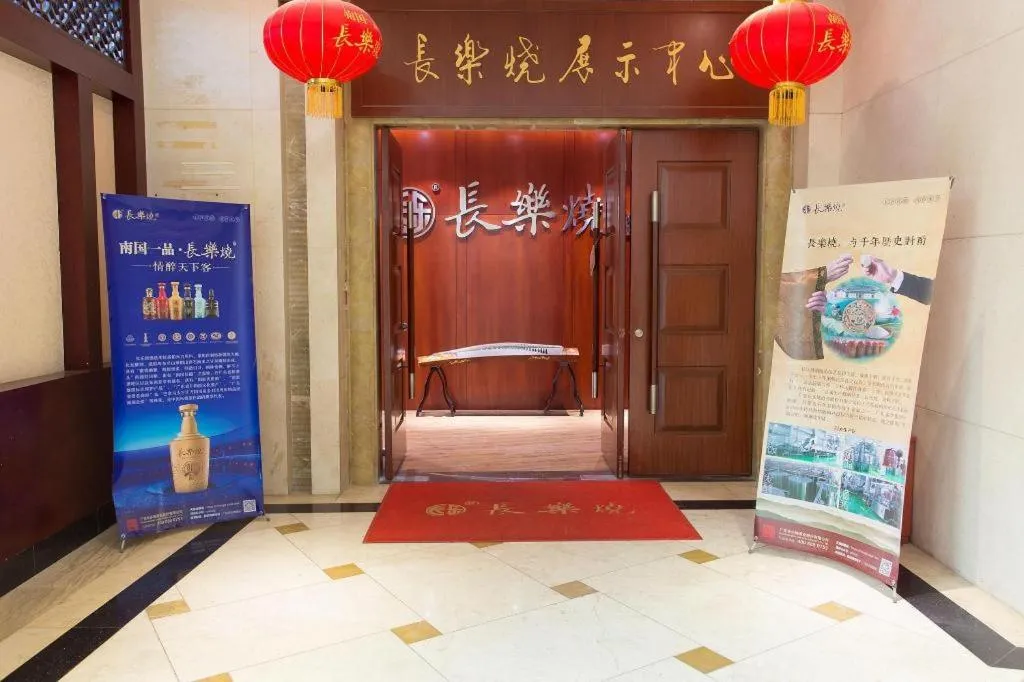 Nan Guo Hotel