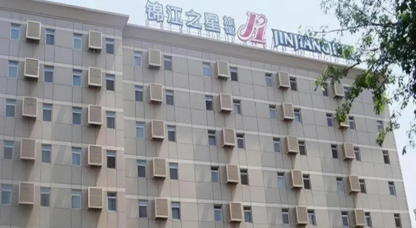 Magnotel Classic Shenyang General Hospital of Northern Theater Command