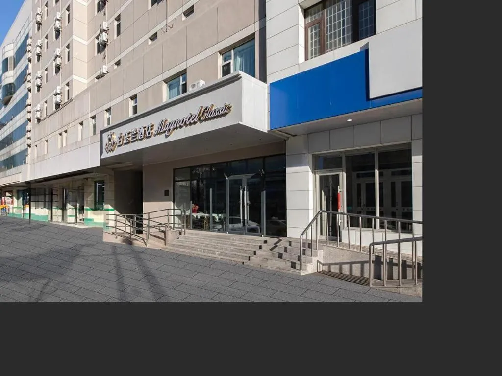 Magnotel Classic Shenyang General Hospital of Northern Theater Command