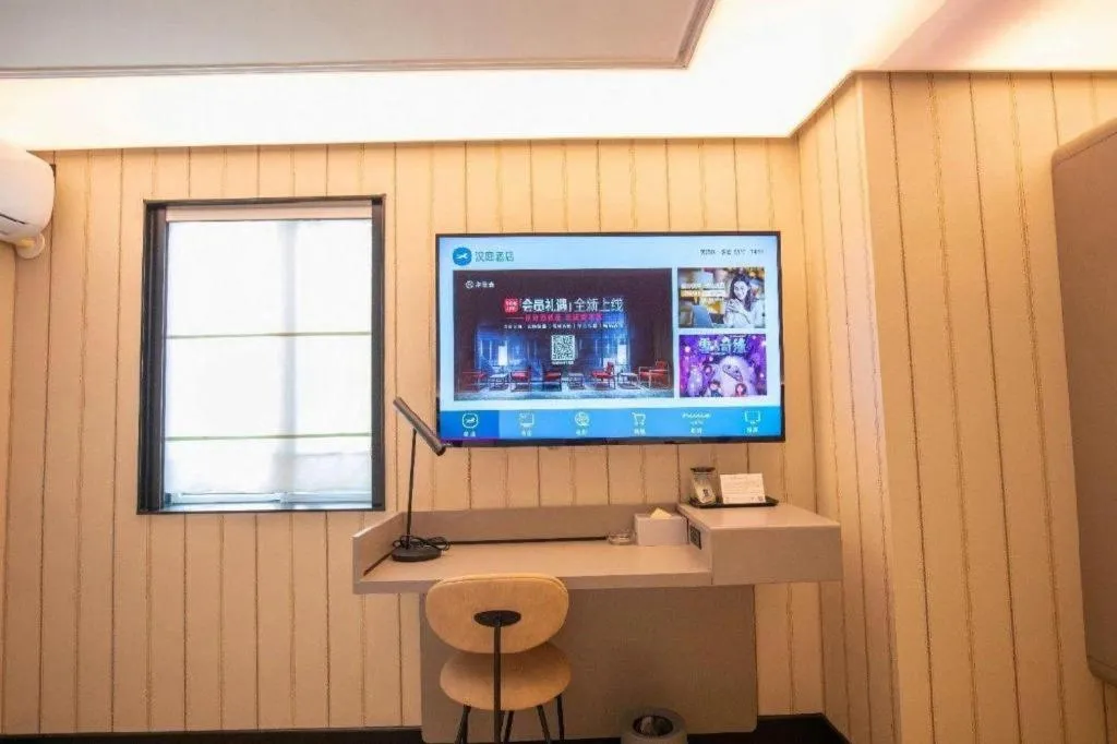 Hanting Hotel Guangzhou Tianhe