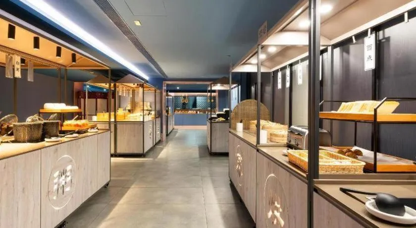 Hanting Hotel Guangzhou Tianhe