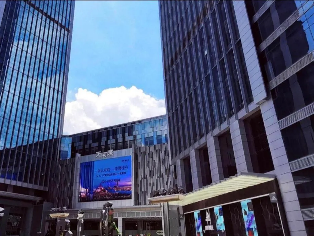 Hanting Hotel Guangzhou Tianhe