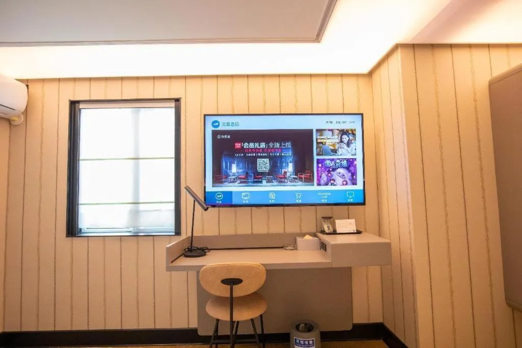 Hanting Hotel Guangzhou Tianhe