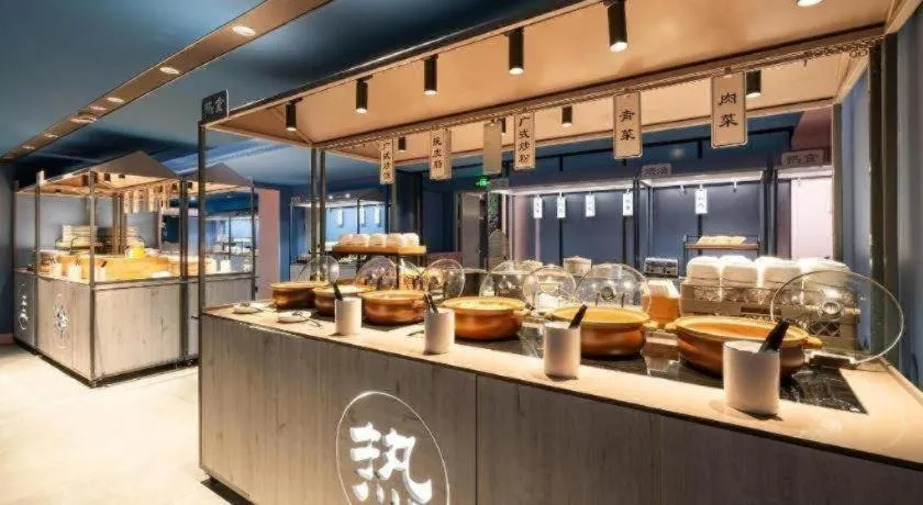 Hanting Hotel Guangzhou Tianhe