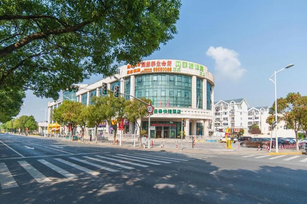 GreenTree Inn Shanghai Jiading Anting Motor City Express Hotel