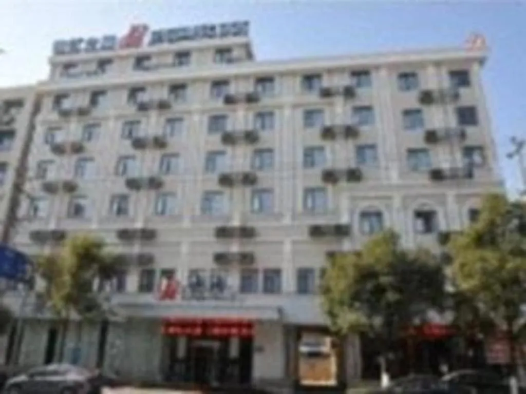 Jinjiang Inn Hangzhou Lin'an Qianwang Street