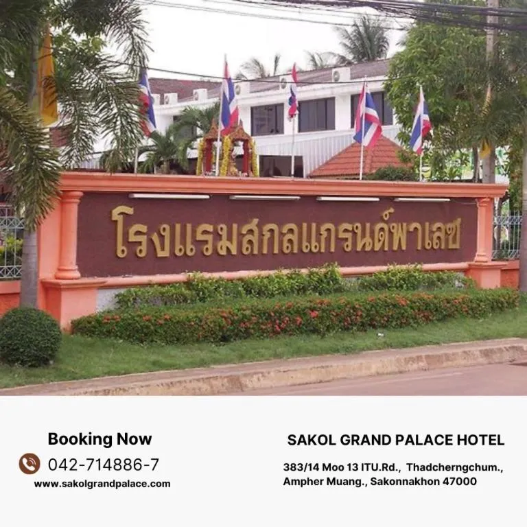 Sakol Grand Palace Hotel