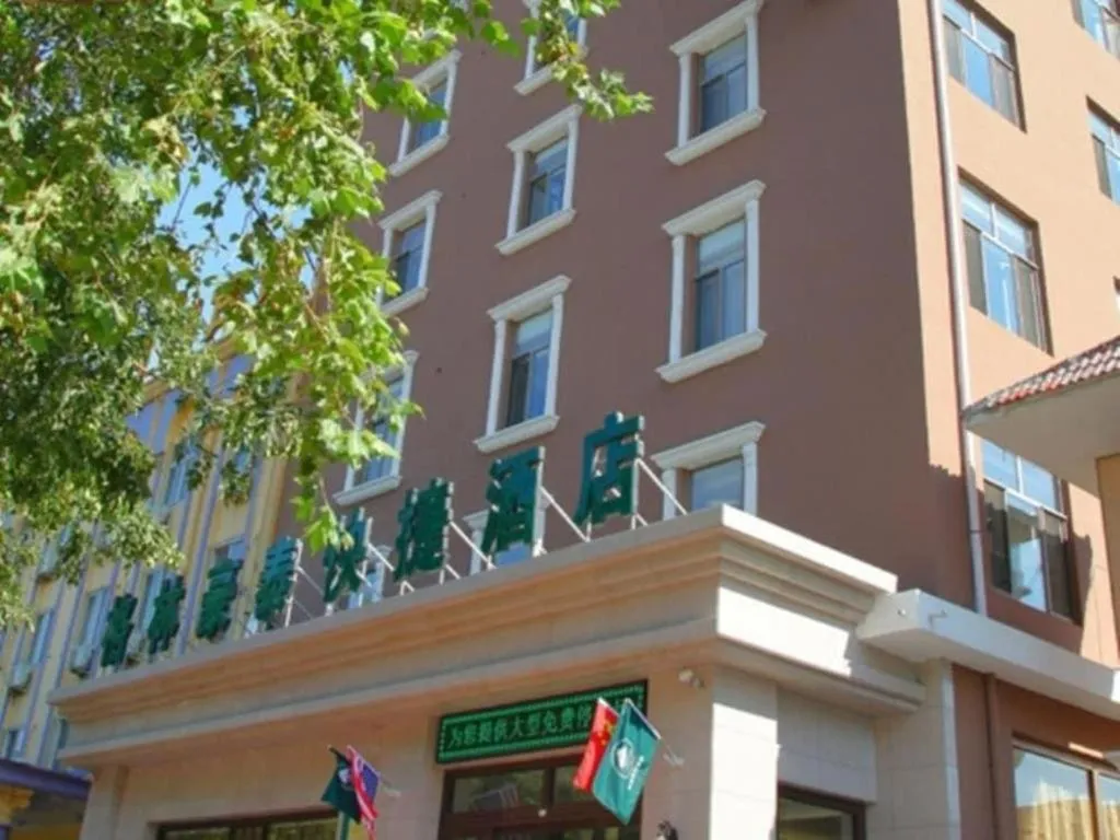 GreenTree Inn Hebei Langfang Bazhou Railway Station West Yingbin Road Express Hotel