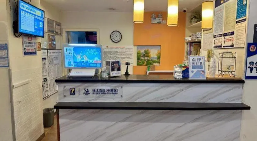 7 Days Inn Guangzhou Zoo Huanghuagang Metro Station