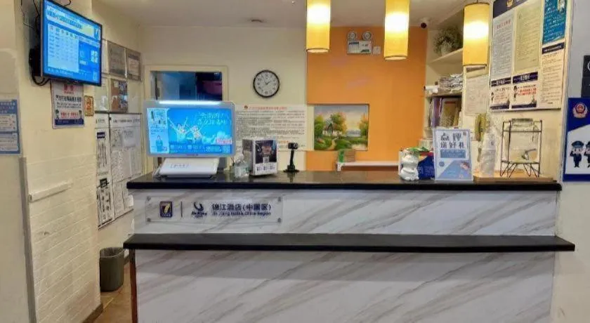 7 Days Inn Guangzhou Zoo Huanghuagang Metro Station