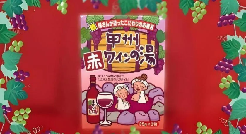 Spa Land Hotel Naito