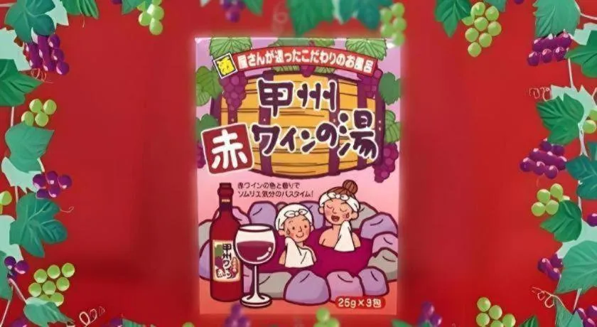 Spa Land Hotel Naito