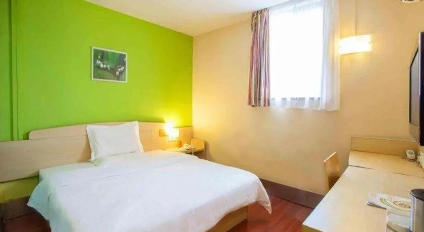 Bed in 7 Days Inn Nanjing Xinjiekou Changfu Street Metro Station