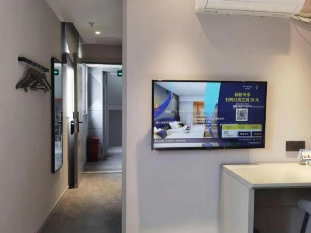 7 Days Inn Nanjing Xinjiekou Changfu Street Metro Station