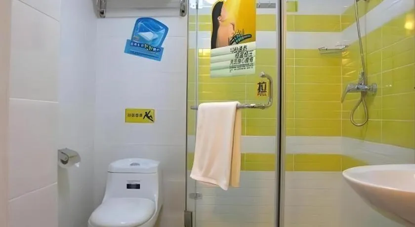 7 Days Inn Nanjing Xinjiekou Changfu Street Metro Station