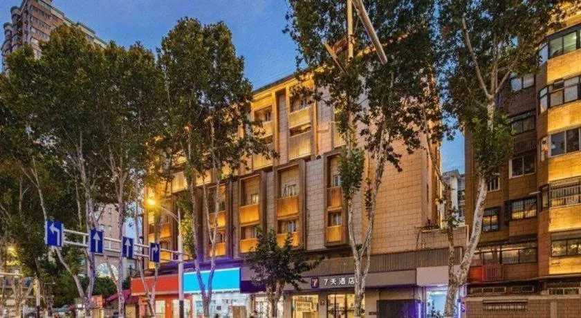 7 Days Inn Nanjing Xinjiekou Changfu Street Metro Station