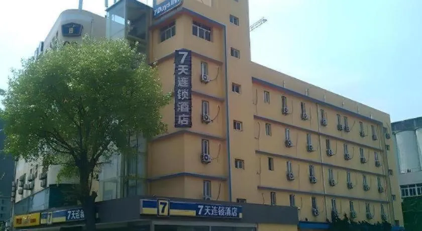 7 Days Inn Qingdao Si Liu South Road