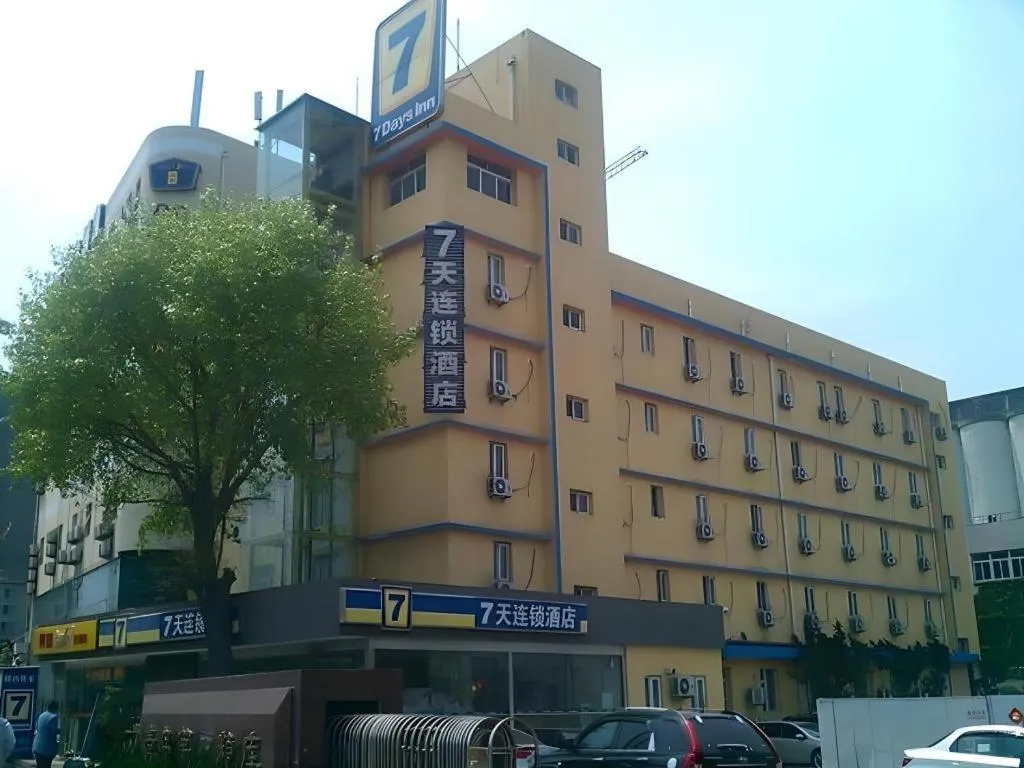 7 Days Inn Qingdao Si Liu South Road