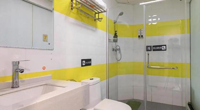 7 Days Inn Wuhan Huaqiaocheng Happy Valley