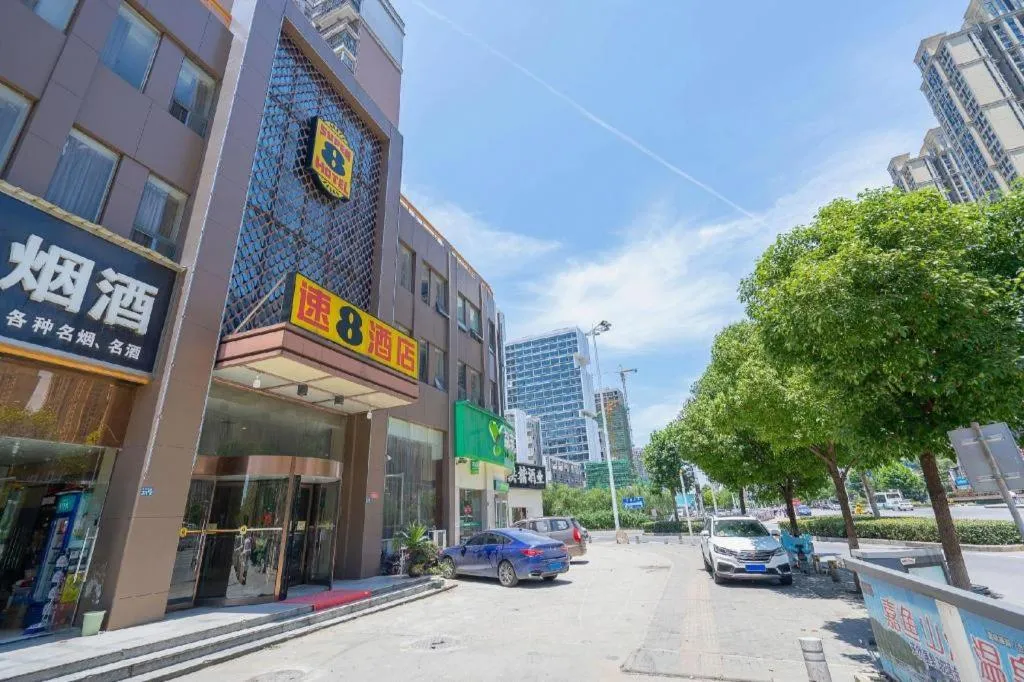 7 Days Inn Wuhan Huaqiaocheng Happy Valley