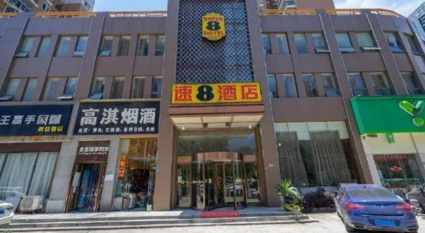 7 Days Inn Wuhan Huaqiaocheng Happy Valley