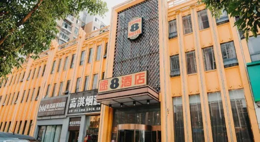 7 Days Inn Wuhan Huaqiaocheng Happy Valley