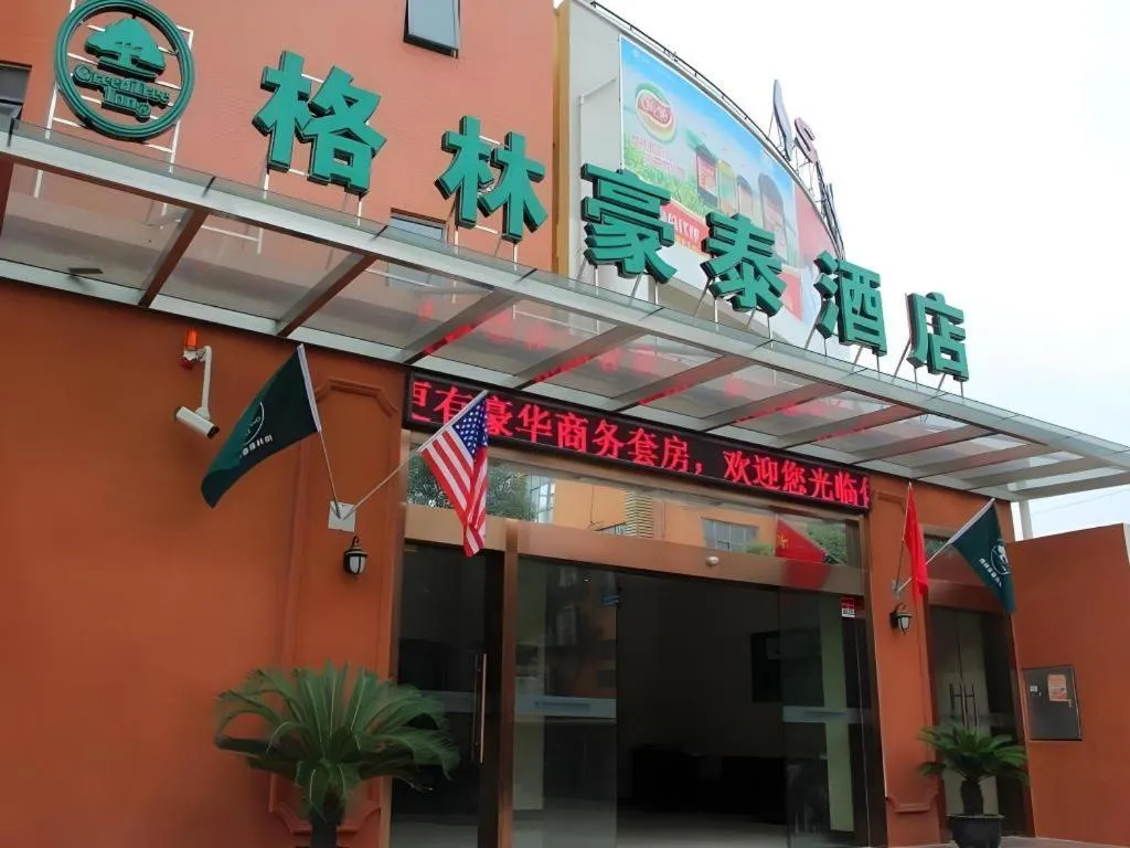 Greentree Inn Shanghai Middle Xinfu Road Huazhi Road Business Hotel