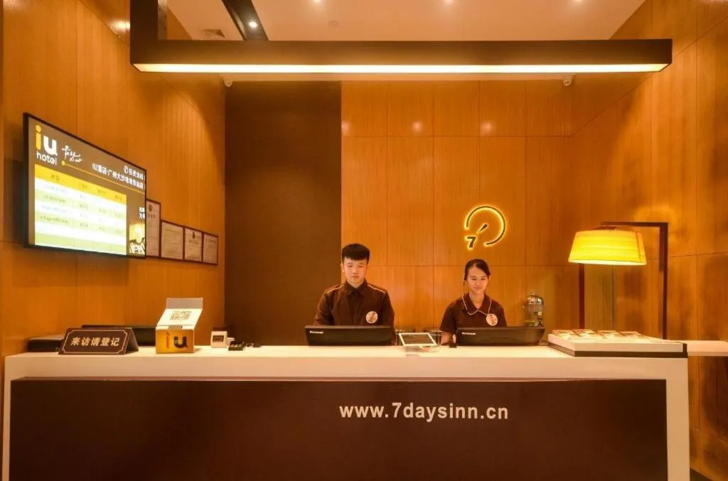 IU Hotel Guangzhou Taihe Square Branch