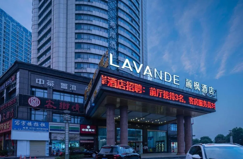 Lavande Hotel Nanchang Ai Xi Hu Subway East Station Branch