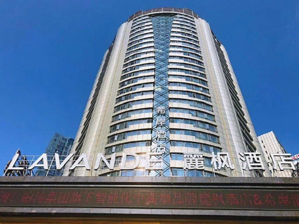 Lavande Hotel Nanchang Ai Xi Hu Subway East Station Branch