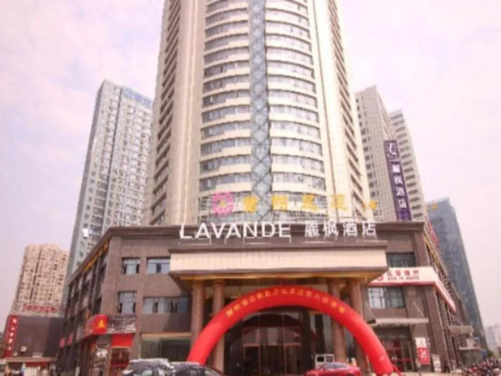 Lavande Hotel Nanchang Ai Xi Hu Subway East Station Branch