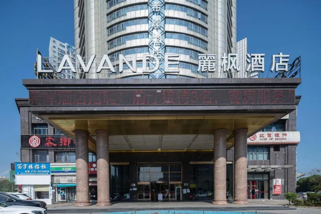 Lavande Hotel Nanchang Ai Xi Hu Subway East Station Branch