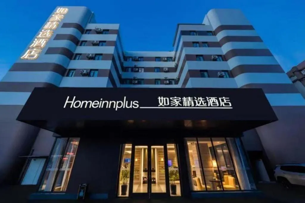 Home Inn Plus Shanghai Zhangjiang Guanglan Road Metro Station